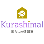 Kurashimal＿クラシマル_暮らしの情報室
